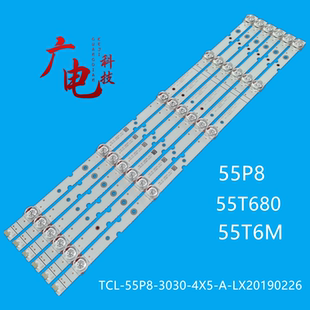 适用TCL 55T6灯条TCL-55P8-3030-2X5-B-LX20190226背光灯