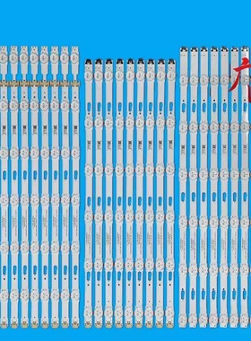 适用三星QB75H LH75QBHPLGC/XF灯条S_5U70_75_FL_L6/M6/R6_REV1.5