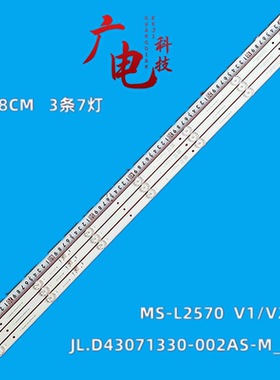 CRH-ZG43G5SP30300703981REV1灯条CRH-ZG42G6F3030070307JREV1.1