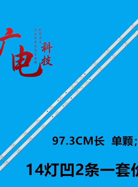 适用TCL 50P71灯条M08-TM50030-1401N-4513F 4C-LB5014YM03J背光