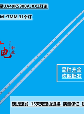 三星UA49K5100AKXXM灯条Louvre 49 160616-R/L V6LF_490SFA_LED31