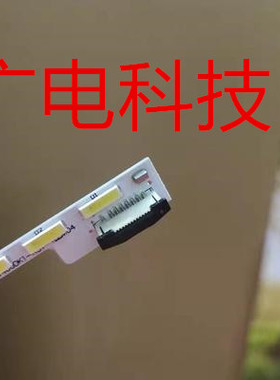 全新原装夏普LCD-40S3A 灯条M000780N31A53P0 C 屏V400DJ1-KS5