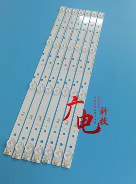 适用海信LED43EC350A LED43N2600 LED43N51U/C LED43EC3000灯条