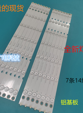 适用海尔LD55U3100 AOC LE55K071K灯条LB-F3528-GJ550714-L-H/R-H