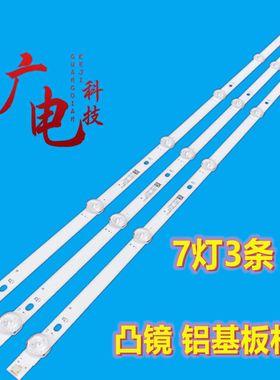 飞利浦39PHF5282/T3灯条LB-PM3030-GJD3X3393X7AD03-T液晶电视机
