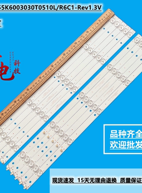 乐华55S3700灯条CRH-K55EMC3030T0510R64K/L64K电视LED灯珠液晶