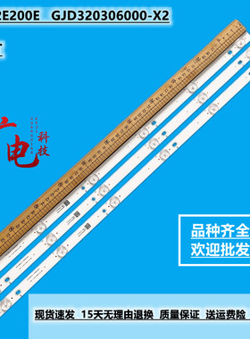 全新AOC T3201S 灯条LB-PF3030-GJX320306-B CV315PW05S液晶灯珠