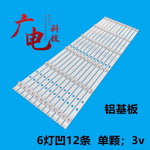 led灯条正白光高亮度
