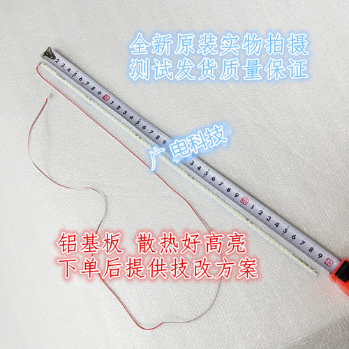 适用乐华LED32C610灯条JS-LB-S-JP32E8A-145A20A JS-145A20A电视