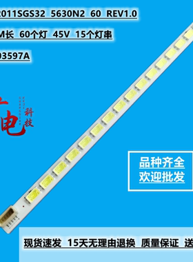 三洋DP32242 灯条 LJ64-03597A SLED 2011SGS32 5630N2 60 REV1