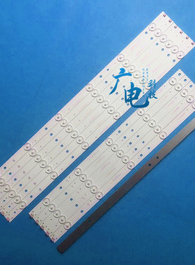 5寸灯条 TT5008T V1-00 TT5008T V0-00通用液晶背光0