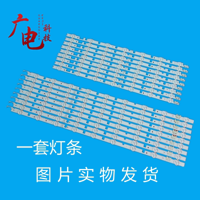 三星LED灯条无须改动的