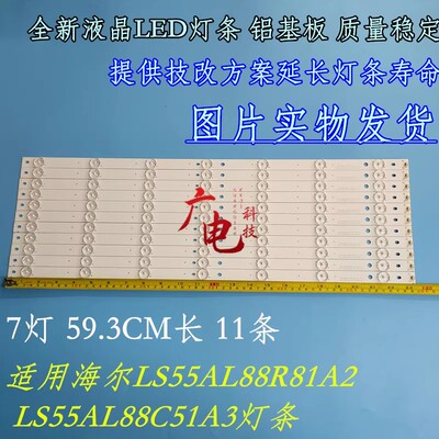 LED灯条正白光高亮度