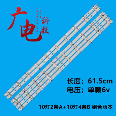 led灯条正白光高亮度