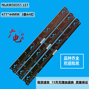索尼KD-65X9005C KD-65X9000C灯条NLAW50351 LS1液晶电视机灯条