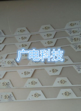 适用先锋LED-39B300灯条东芝39L2305C灯条40-LB3912-LBA2XG背光灯