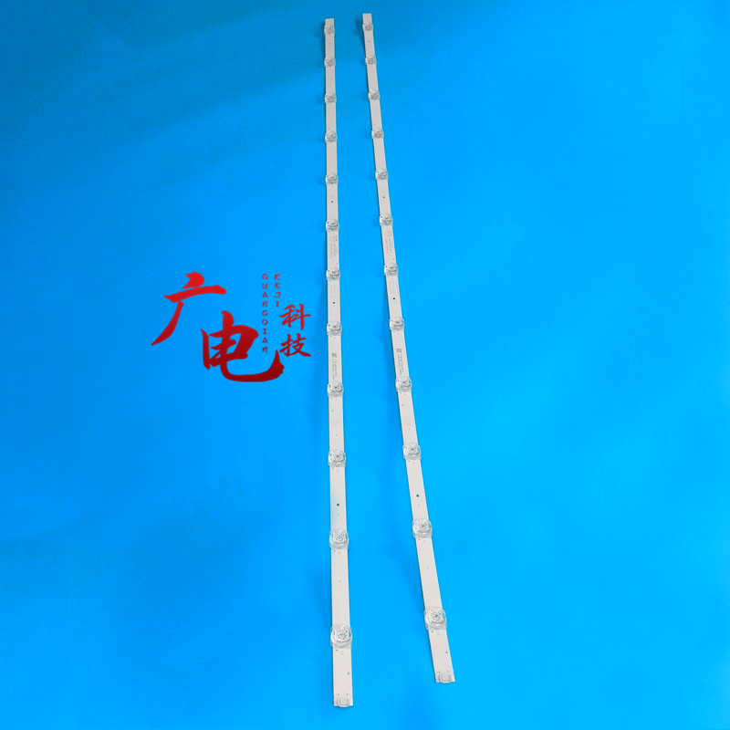 创维酷开55K5C A灯条5850-W55000-9P00屏RDL550WY 12灯2条串联