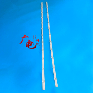 创维酷开55K5C A灯条5850-W55000-9P00屏RDL550WY 12灯2条串联