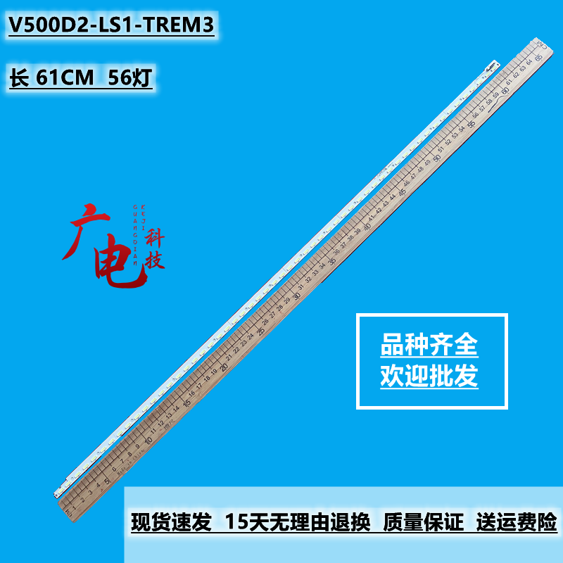 全新创维50E690U TCL L50M90-UD D50A910U灯条V500D2-LS1-TREM3