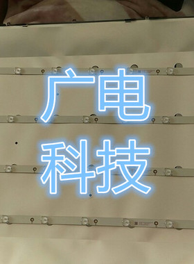 三洋40CE5100灯条 HK40D11-ZC14A-01/303HK400033 11珠81CM