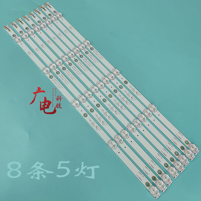 适用飞利浦50PUT6023灯条4708-K50WDC-A2113N11 K500WDC2 A2液晶