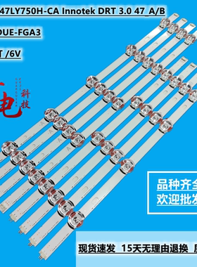 LG47LB580V-ZA 47LB5700-ZK 背光LED灯条配液晶屏LG470DUE-FGA3