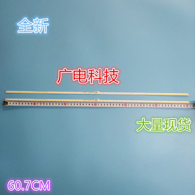 海信LED50K380U灯条RSAG7.820.5863电视灯条HE500HU-B51 GT-11340