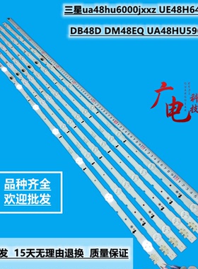 适用三星UE48H6200AS UE48H6200AK UE48H6200AW UE48H6200AY