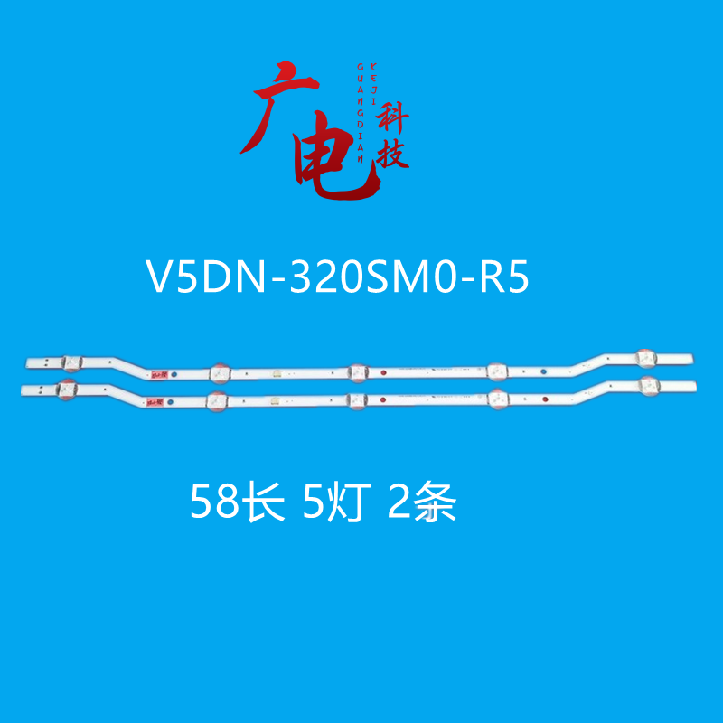三星UN32J4290灯条V8DN-320SM0-R1 V5DN-320SM0-R4 BN96-46575A