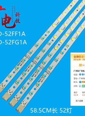 适用夏普LC-52LE835U灯条52FG1A背光灯条K46460TP屏LK520D3LWART