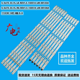 适用三星UE55KU6020灯条V5DU-550DCA-R1 550DCB UE55MU6120K背光
