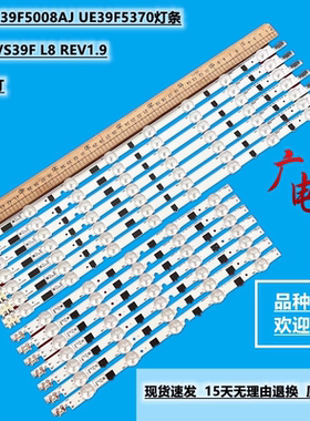 适用三星UA39F5088AK灯条BN41-02027A BN96-26928A液晶电视灯条