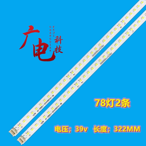 LED灯条正白光高亮度