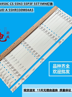 适用TCL 55A950C CS 55N3 55P3F 55T1MN灯条55P3-CUD A 55HR330M0