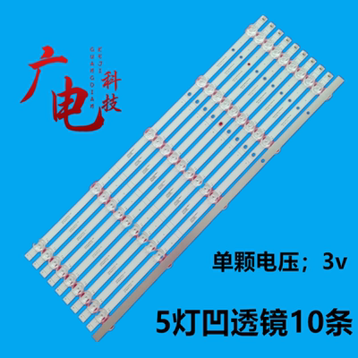 LED灯条正白光高亮度