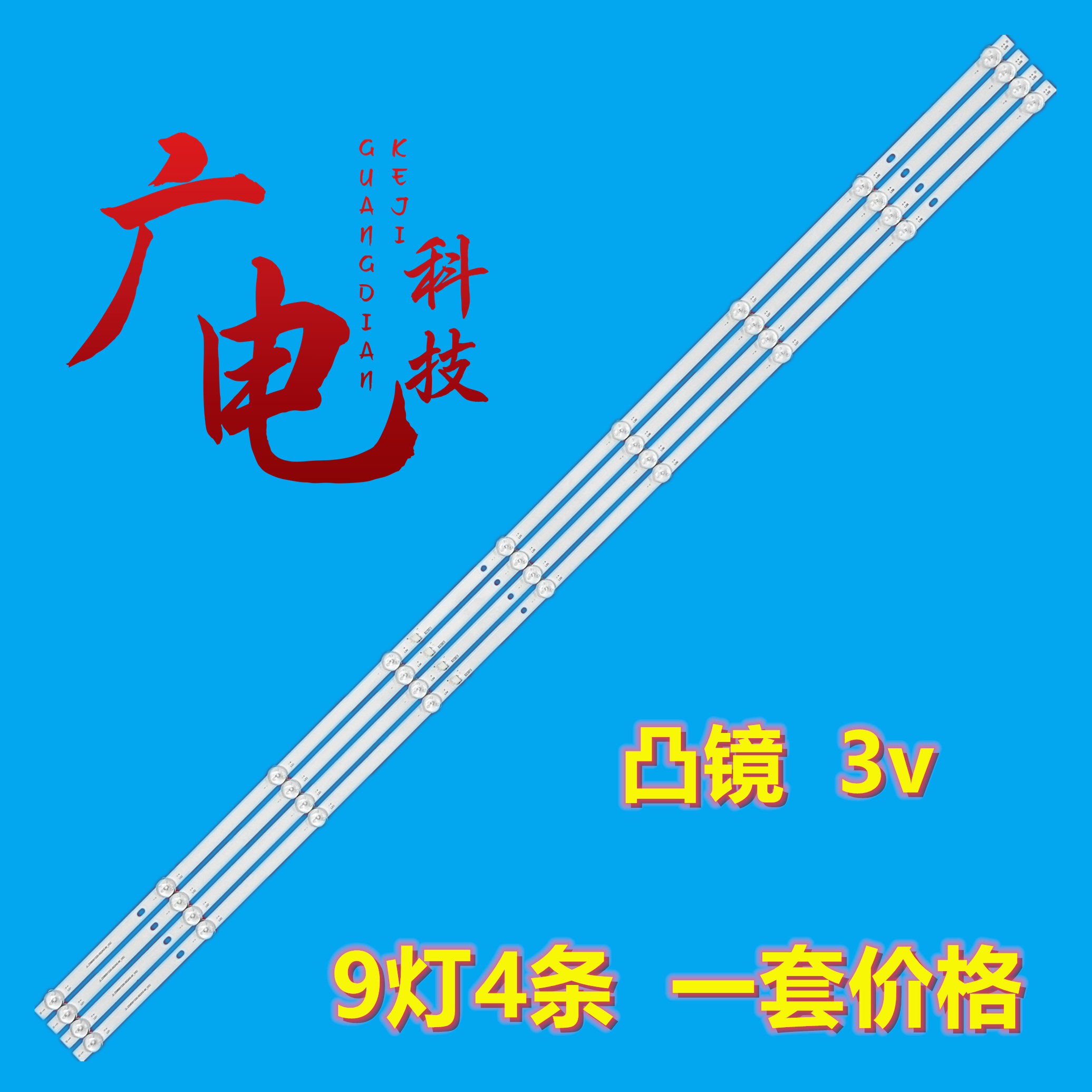 LED灯条正白光高亮度