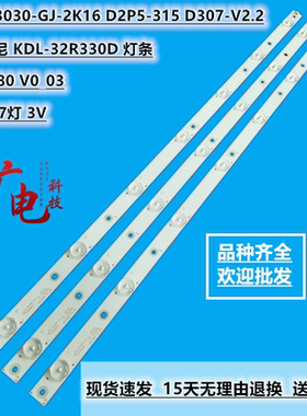 LG32LH500D 32PFS64 GJ-2K16 D2P5-315 D307-V2.2 LB32080 V0_00