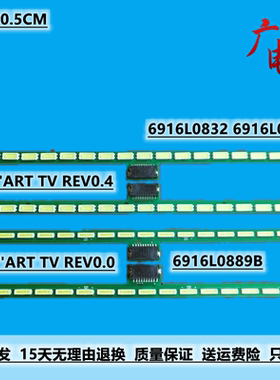 适用LG 55LM6700-CB灯条55‘’ ART TV REV0.4/0.0 6922L-0028A