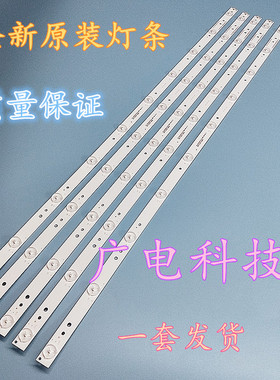 适用飞利浦43PUF6061/T3 43PUF6701/T3 BDM4350 液晶灯条5条10灯