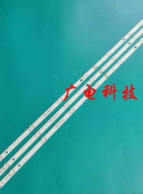 LG 43LX300C-CA 43LF5100-CA灯条LF51.FHD.A屏HC430DUN-SLNX1-214