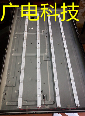 全新 海尔LD39U3100背光灯条 39-U3000 4X10-0D30mm-L/R-5 灯条
