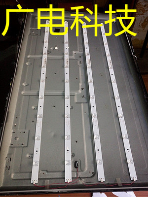 全新 海尔LD39U3100背光灯条 39-U3000 4X10-0D30mm-L/R-5 灯条