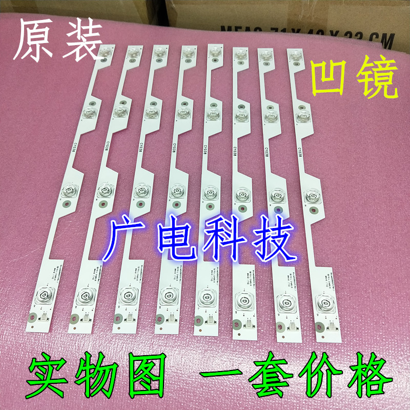 适用TCL L49P1-UD L49P2-UD B49A769U B49A81S B49A739 D49A730U 电子元器件市场 显示屏/LCD液晶屏/LED屏/TFT屏 原图主图