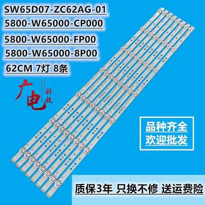 LED灯条正白光高亮度