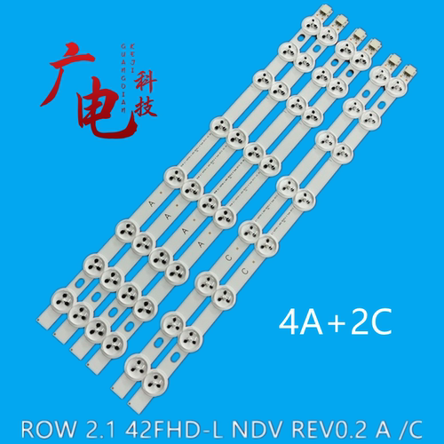 VESLED灯条无须改动的