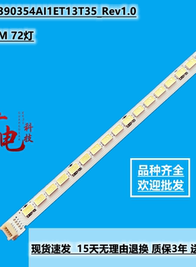 适用TCL LE39D8800 L39F2590E灯条67-962370-0A0 T51M390352AI1ET