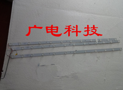 先锋LED-40B960灯条 57020200151配屏SM400CK603 12灯 LED灯