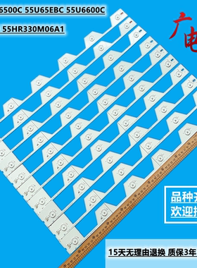 东芝55U6500C 55U65EBC 55U6600C灯条55E5800 55HR330M06A1液晶灯