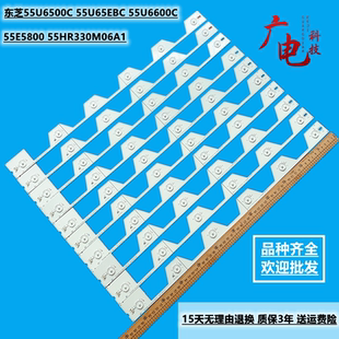 东芝55U6500C 55U65EBC 55U6600C灯条55E5800 55HR330M06A1液晶灯