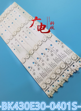 适用康佳LED43R710 LED43G30CE LED43R6000U灯条35022001电视机